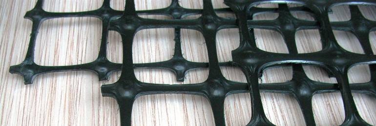  pp biaxial geogrid